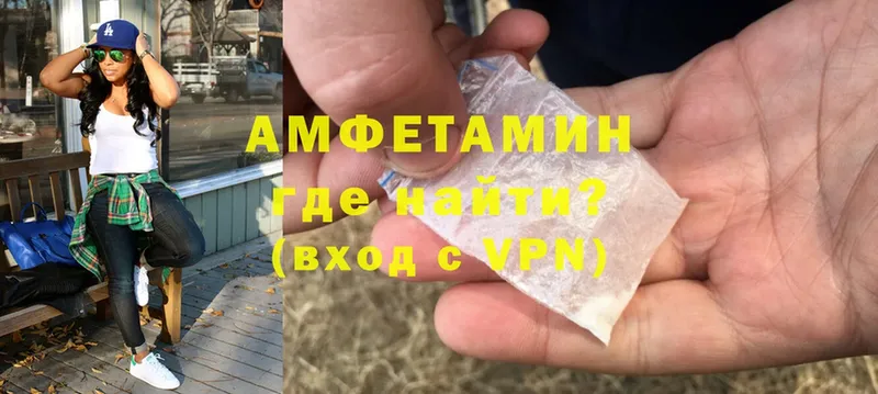 цены   Борзя  Amphetamine VHQ 