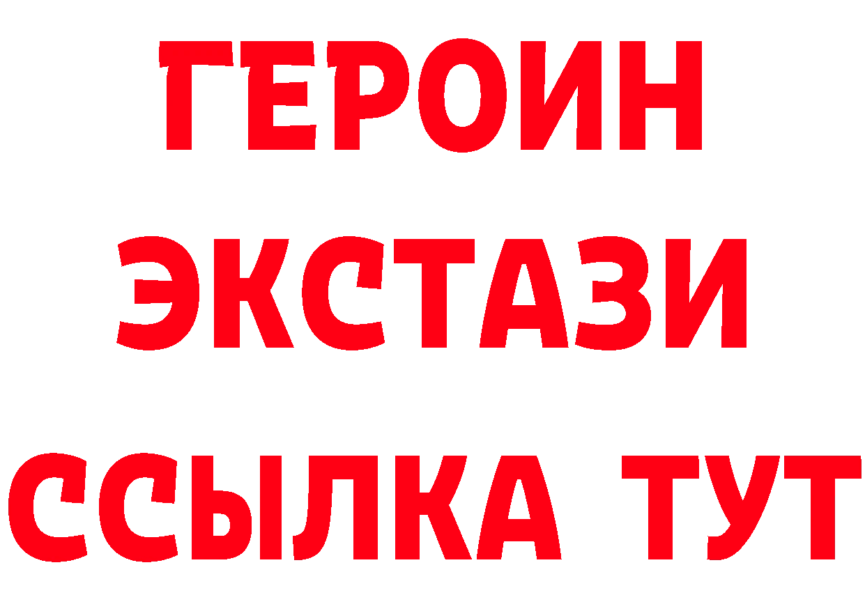 АМФ VHQ как войти это KRAKEN Борзя