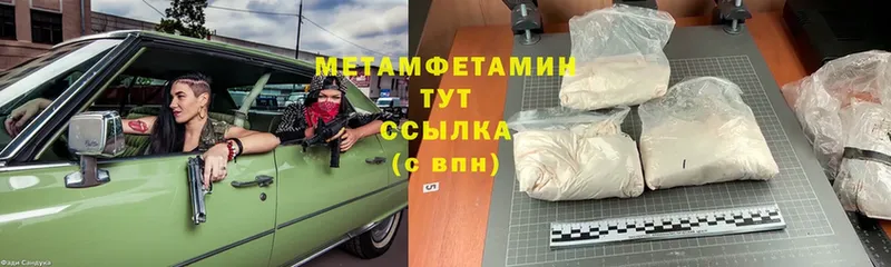 закладка  Борзя  omg сайт  Первитин винт 